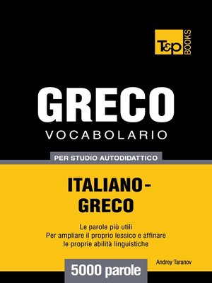 cover image of Vocabolario Italiano-Greco per studio autodidattico